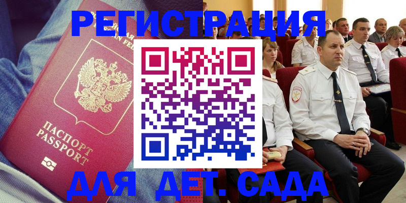 форма 3 в Северобайкальске